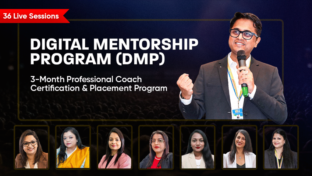 DIGITAL MENTORSHIP PROGRAM (DMP)